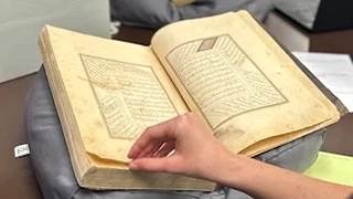 image for UCLA Arabic-script manuscripts